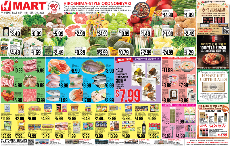 Weekly ads Pennsylvania English