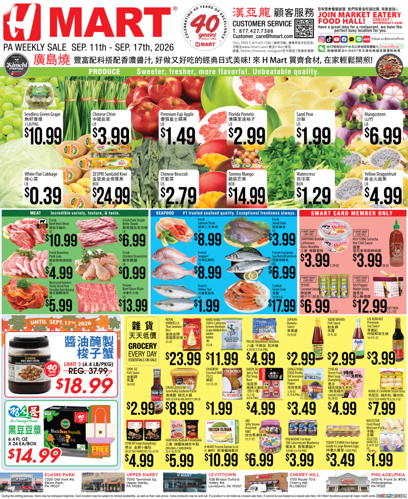 Weekly ads Pennsylvania Chinese