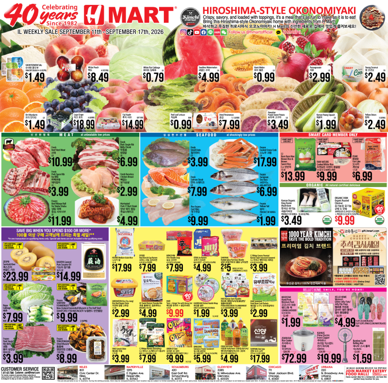 Weekly ads Illinois English