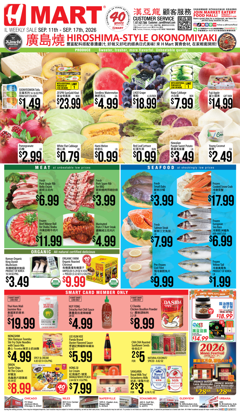 Weekly ads Illinois Chinese