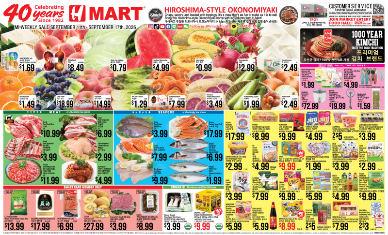 Weekly ads Michigan English