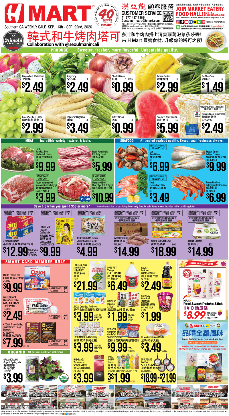 Weekly Ad Southern California Chinese