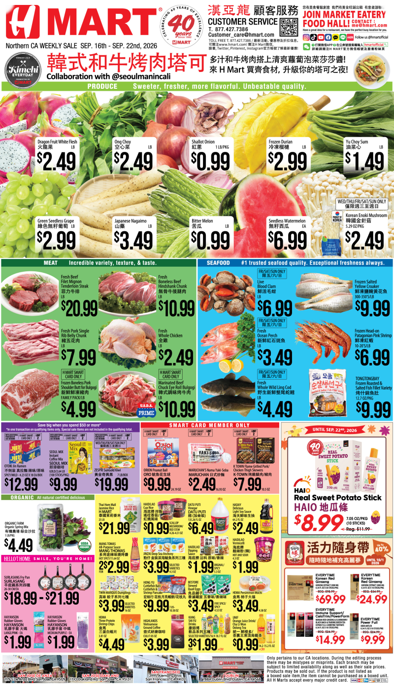 Weekly Ad Northern California ChineseWeekly Ad Northern California Chinese