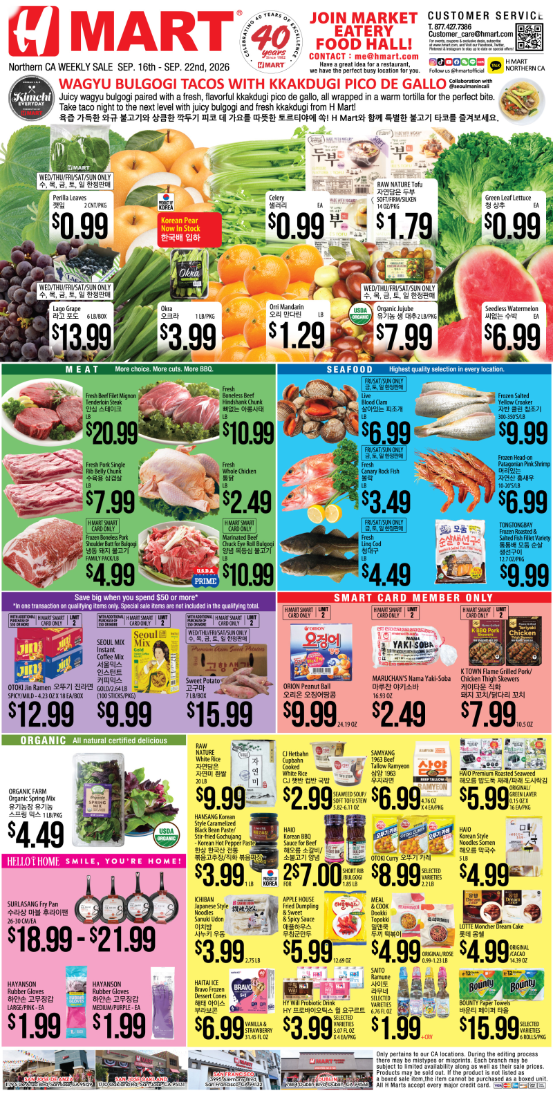 Weekly Ad Northern California English