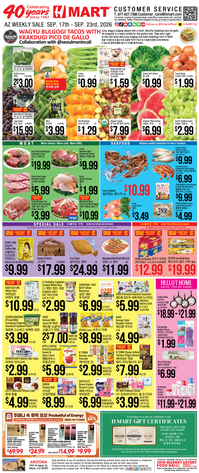 Weekly Ads Arizona English