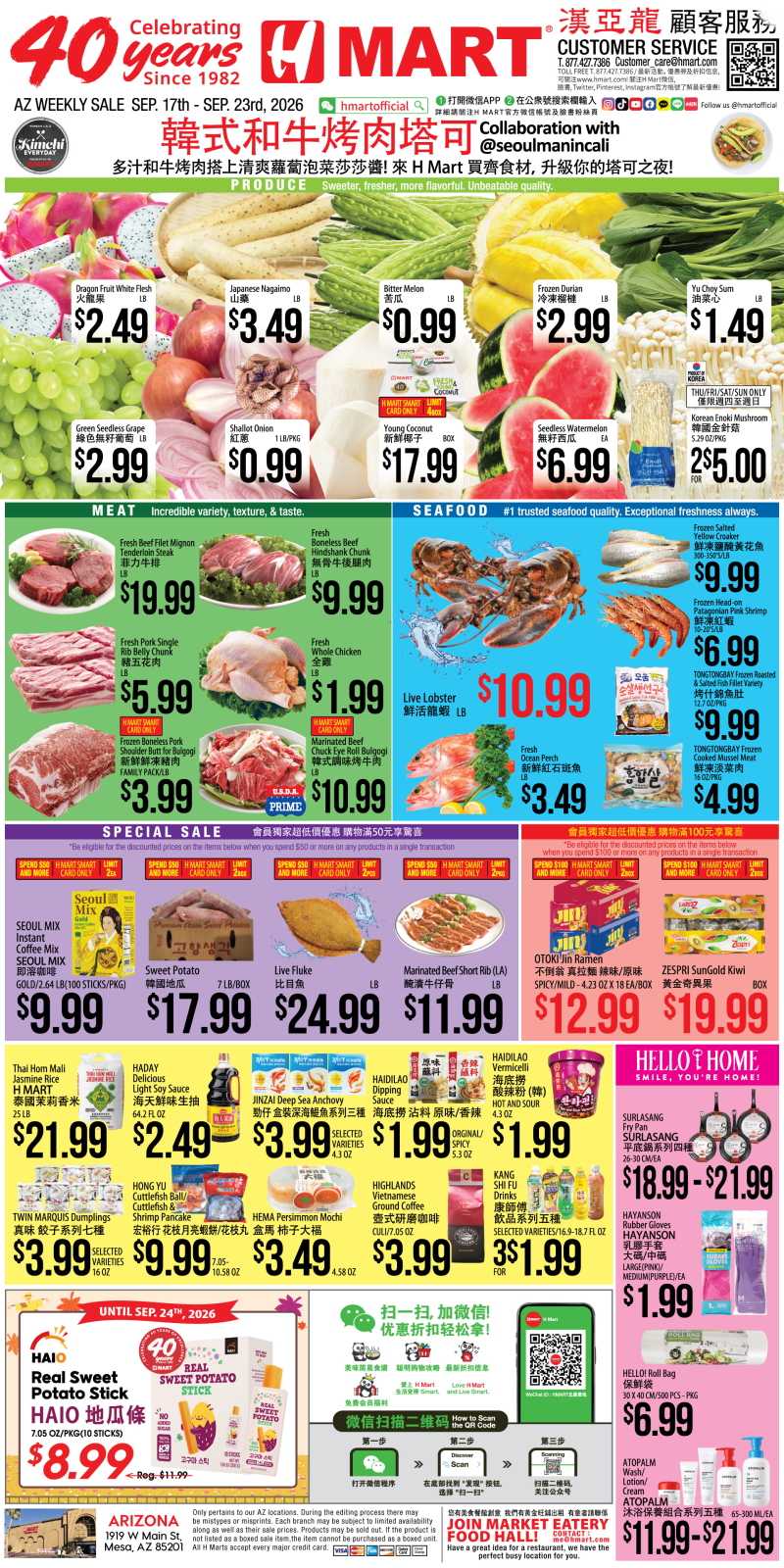 Weekly Ads Arizona Chinese