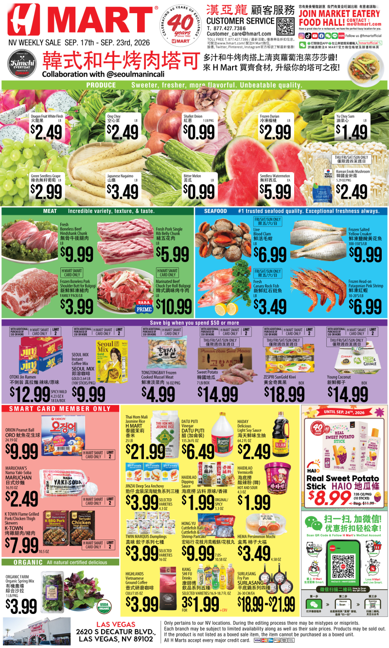 Weekly Ads Nevada Chinese