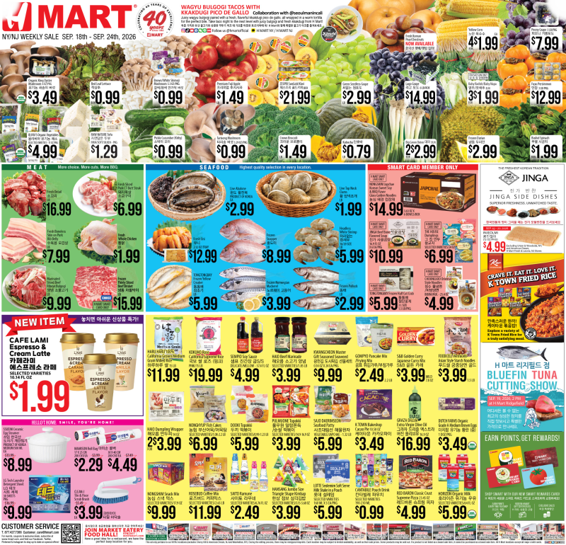 Weekly ads New York New Jersey English