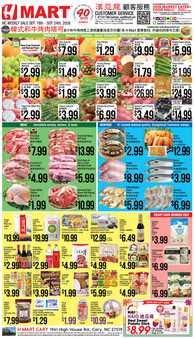 Weekly ads North Carolina Chinese