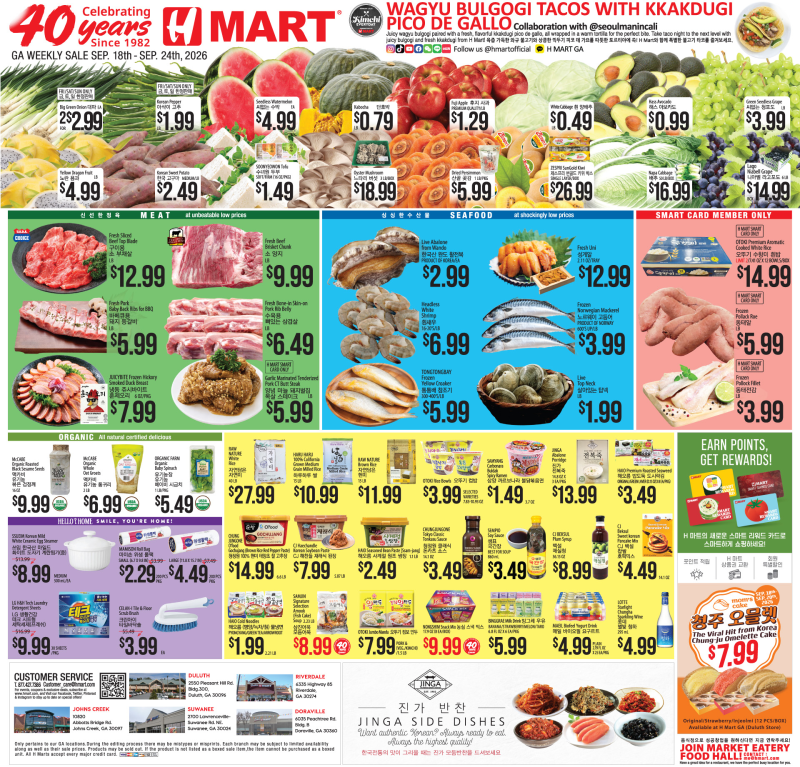 Weekly ads Georgia English