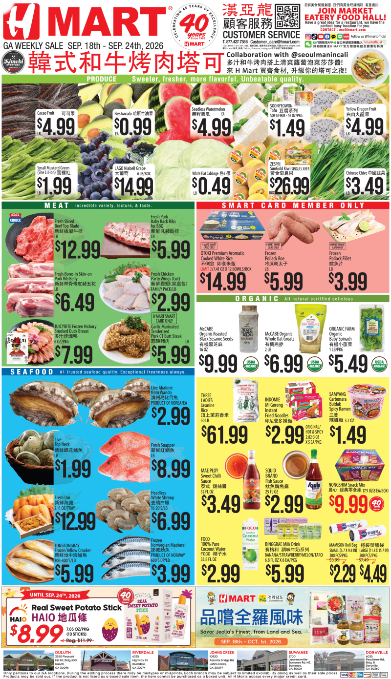 Weekly ads Georgia Chinese