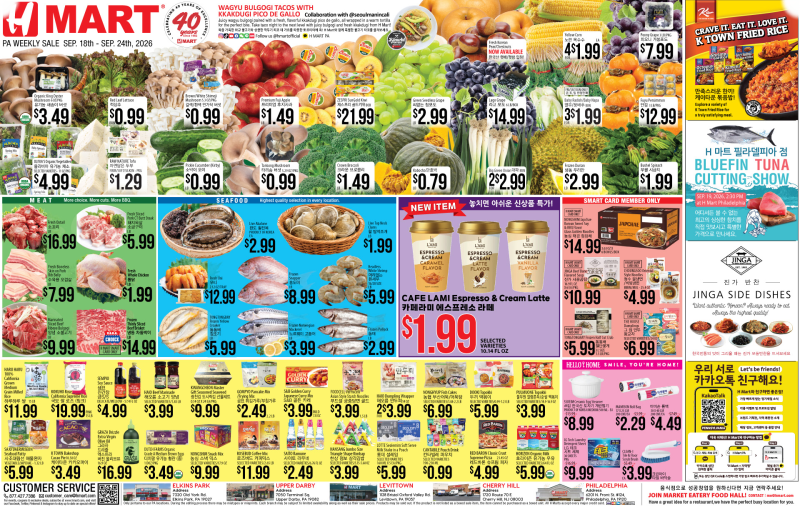 Weekly ads Pennsylvania English