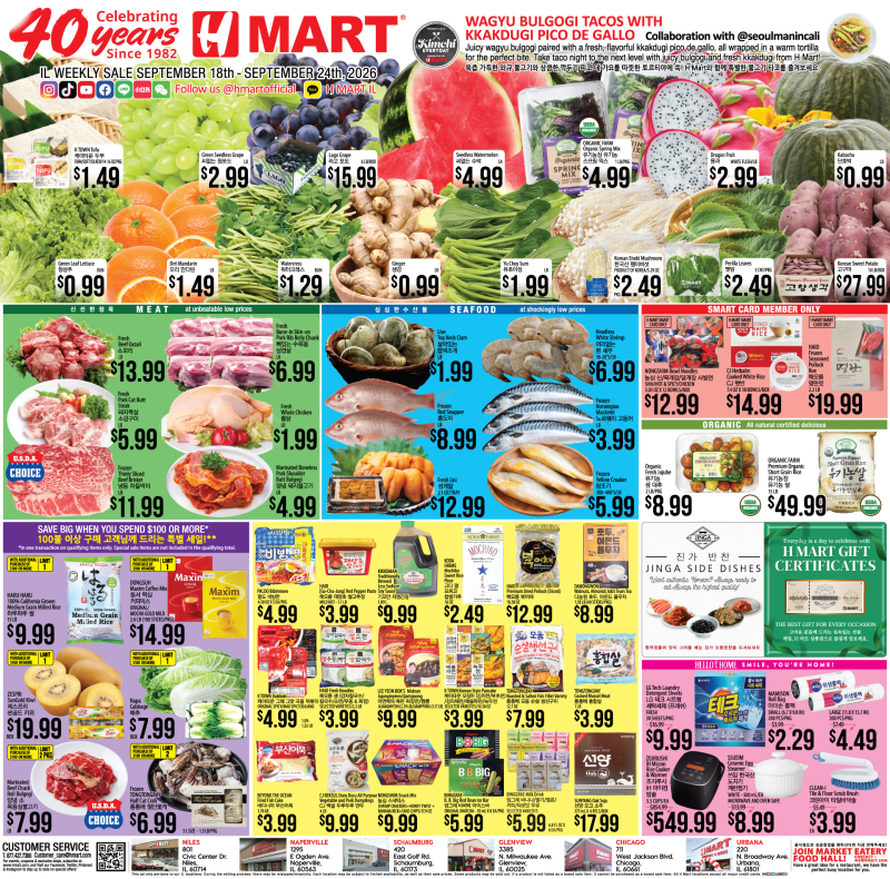 Weekly ads Illinois English