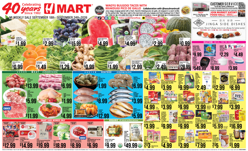 Weekly ads Michigan English