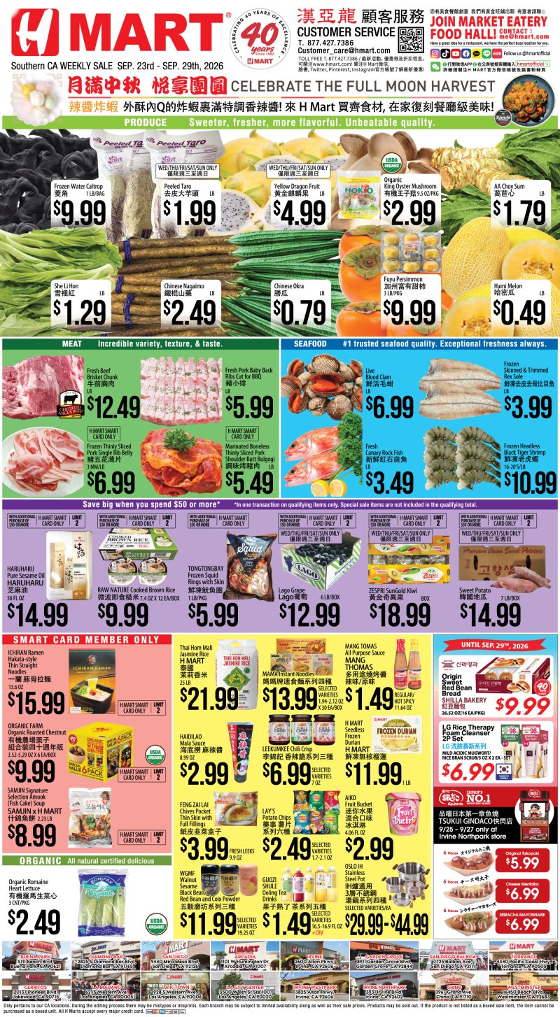 Weekly Ad Southern California Chinese