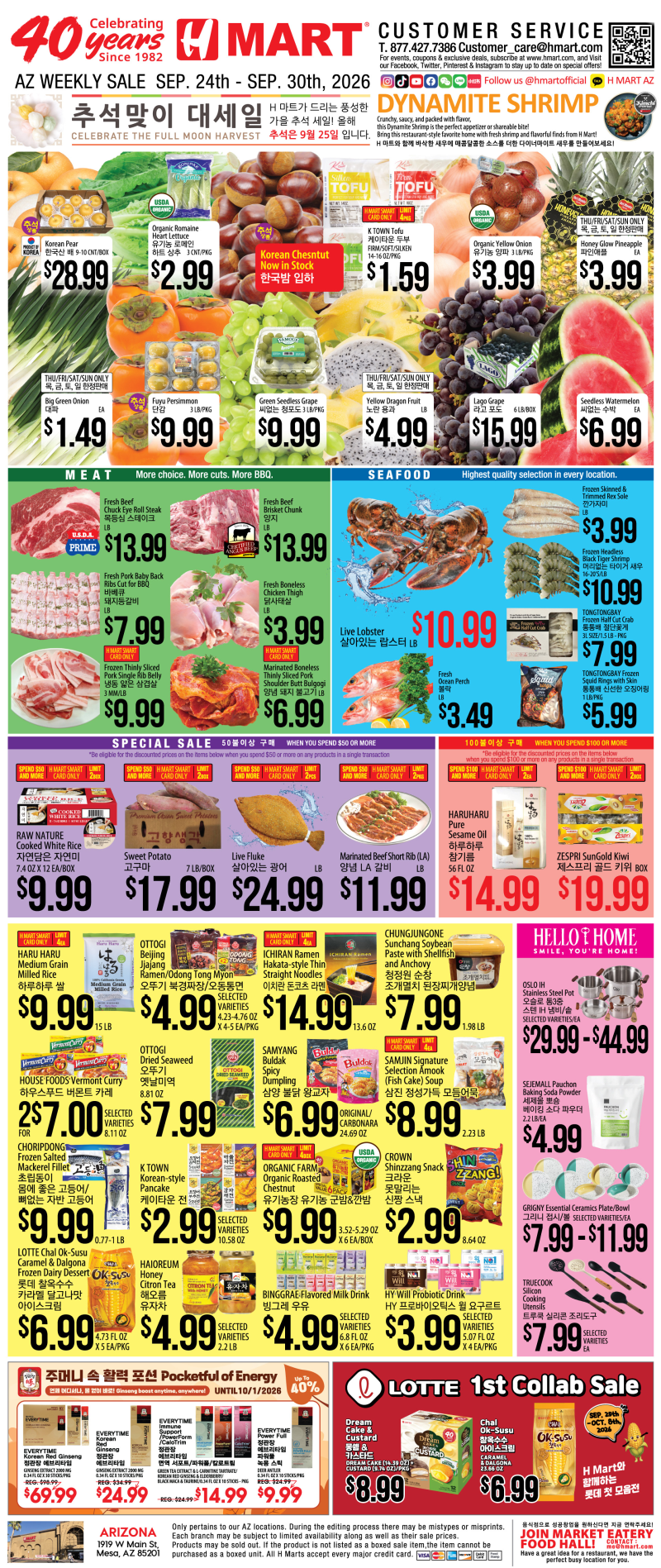 Weekly Ads Arizona English