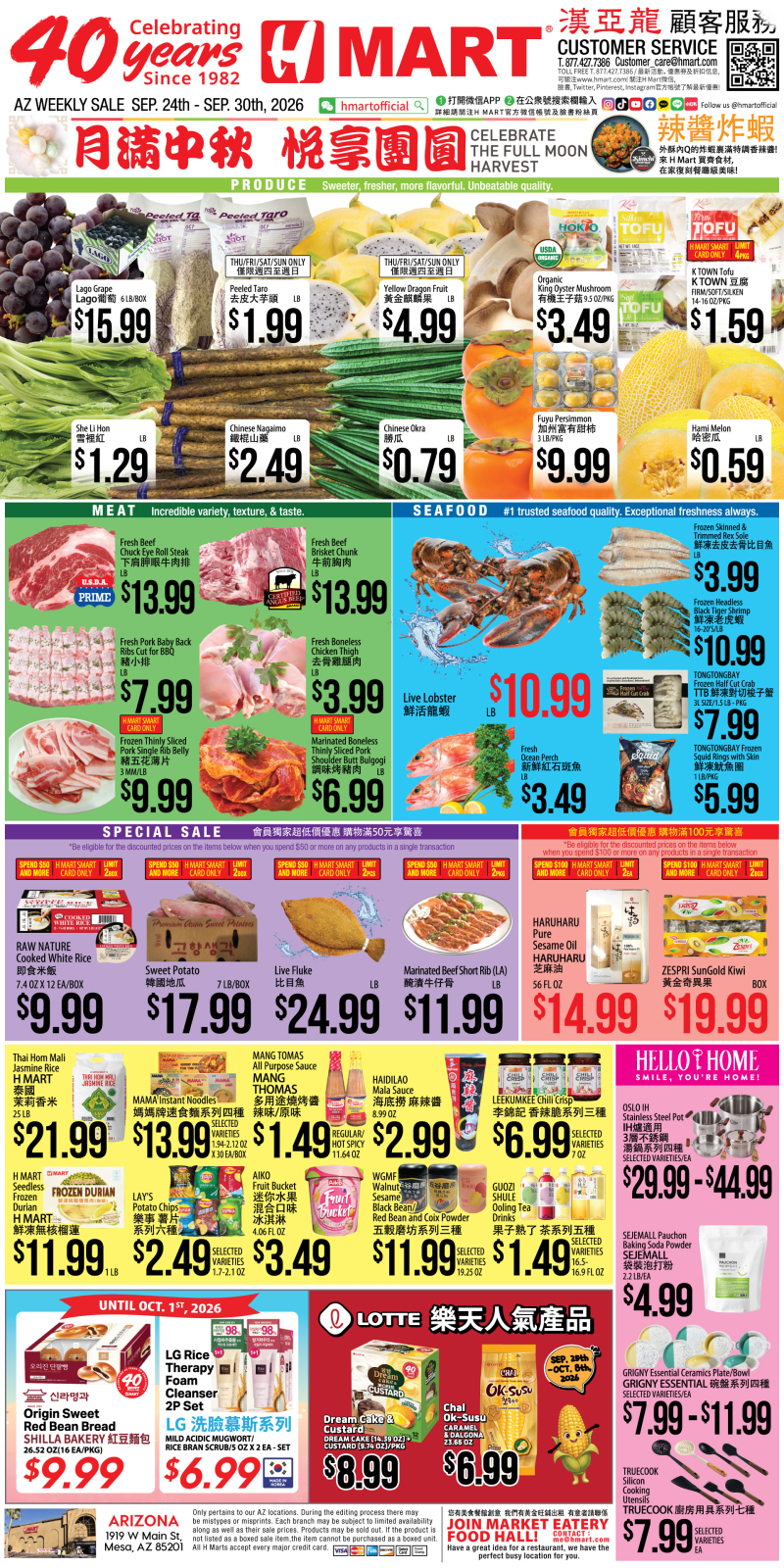 Weekly Ads Arizona Chinese