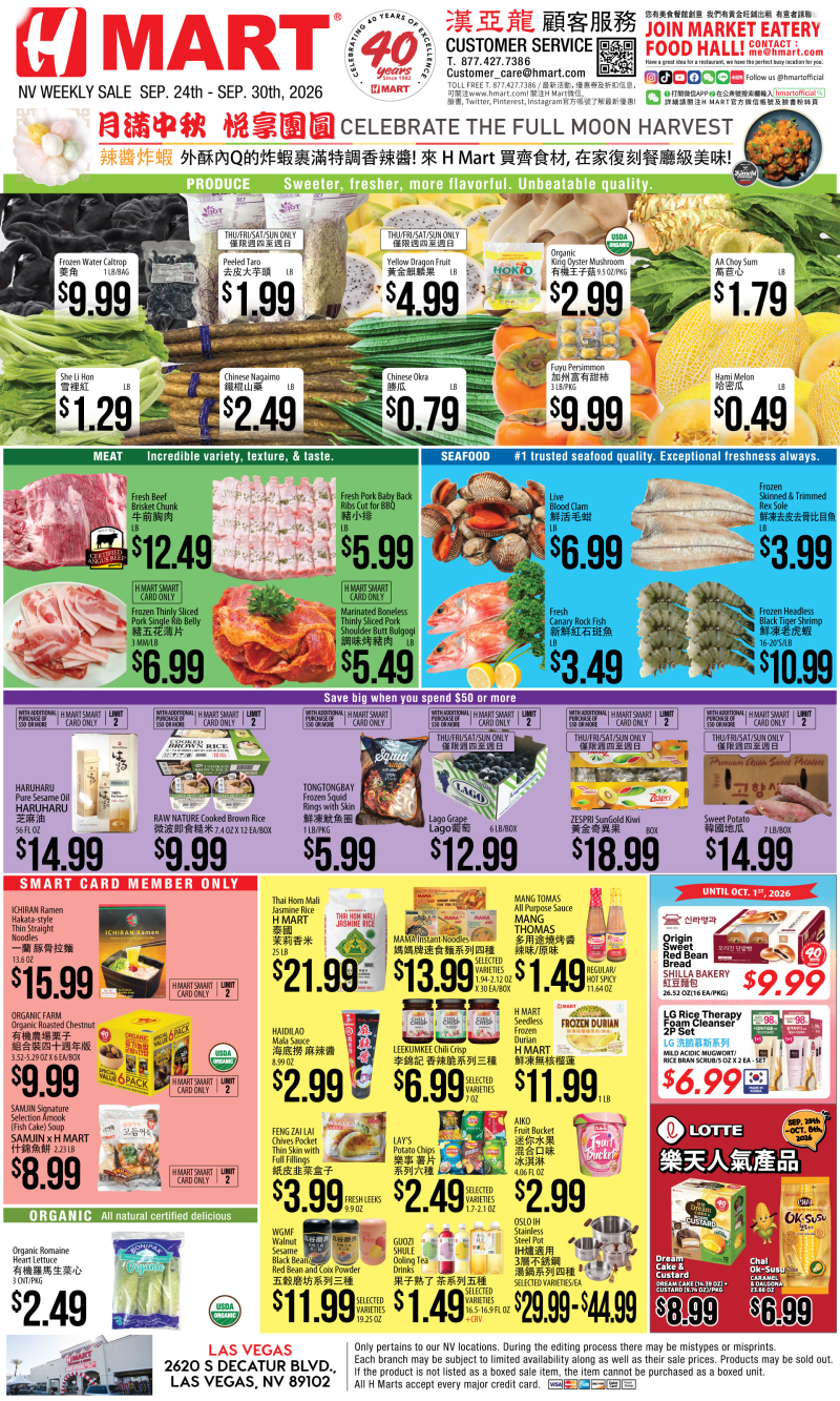 Weekly Ads Nevada Chinese