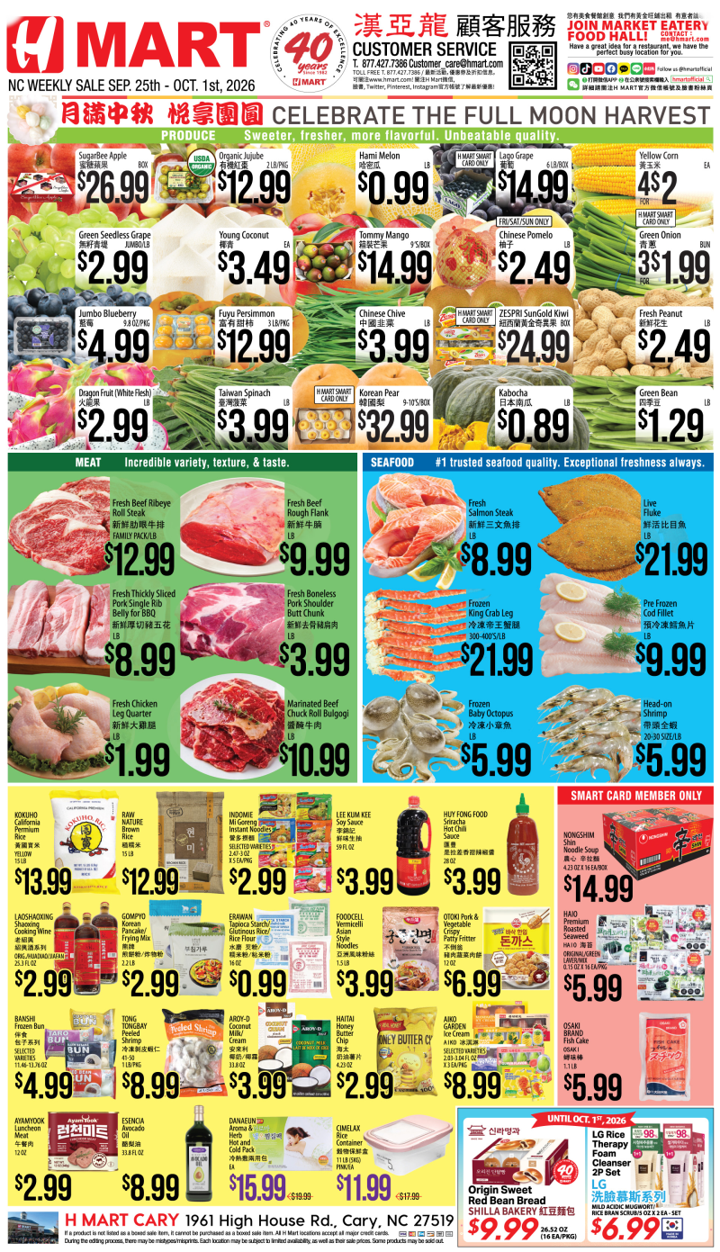 Weekly ads North Carolina Chinese