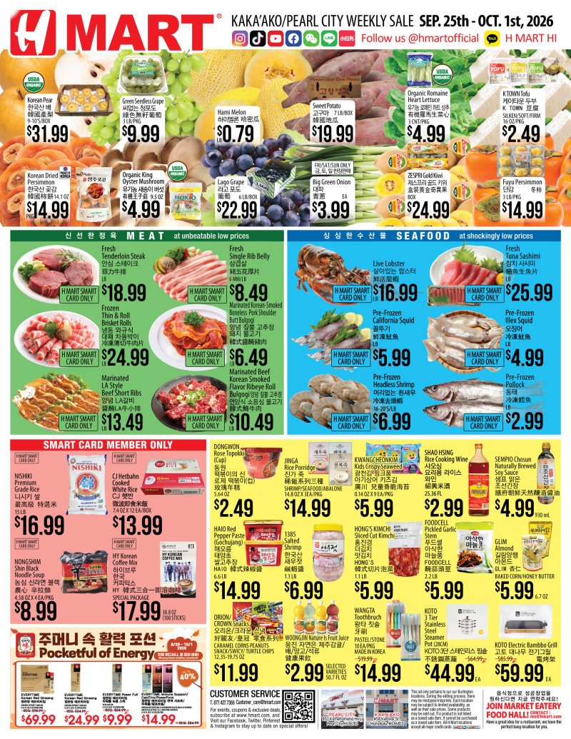 Weekly ads Hawaii English