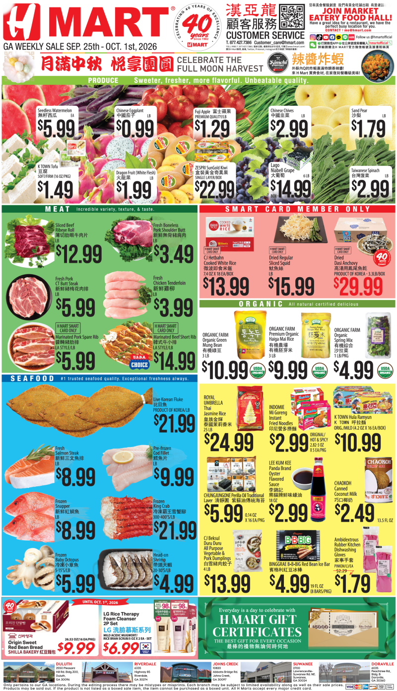 Weekly ads Georgia Chinese