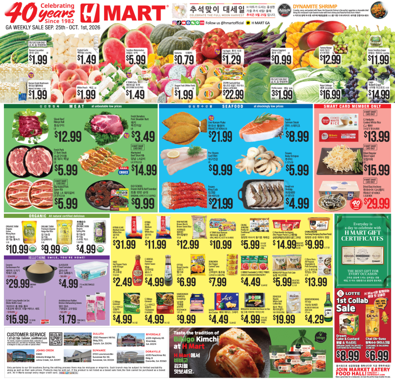 Weekly ads Georgia English