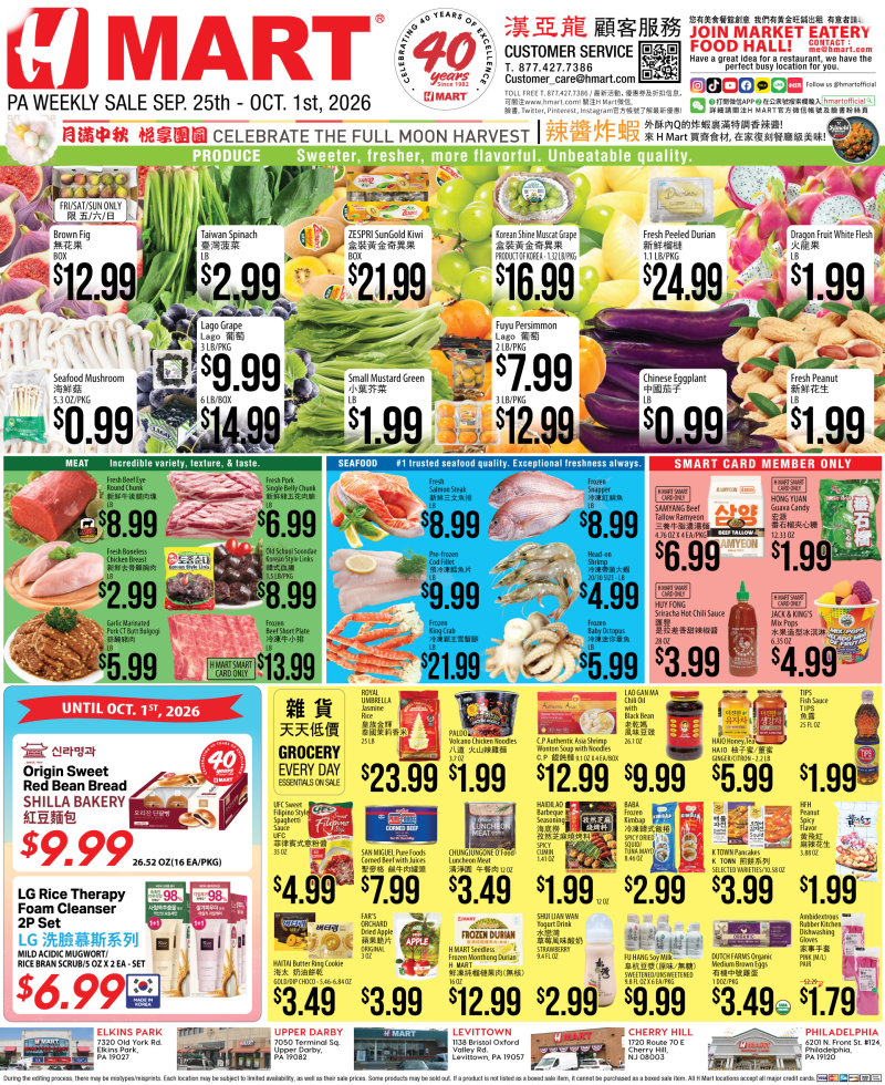 Weekly ads Pennsylvania Chinese