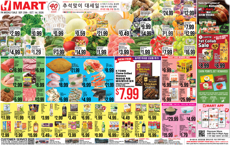 Weekly ads Pennsylvania English