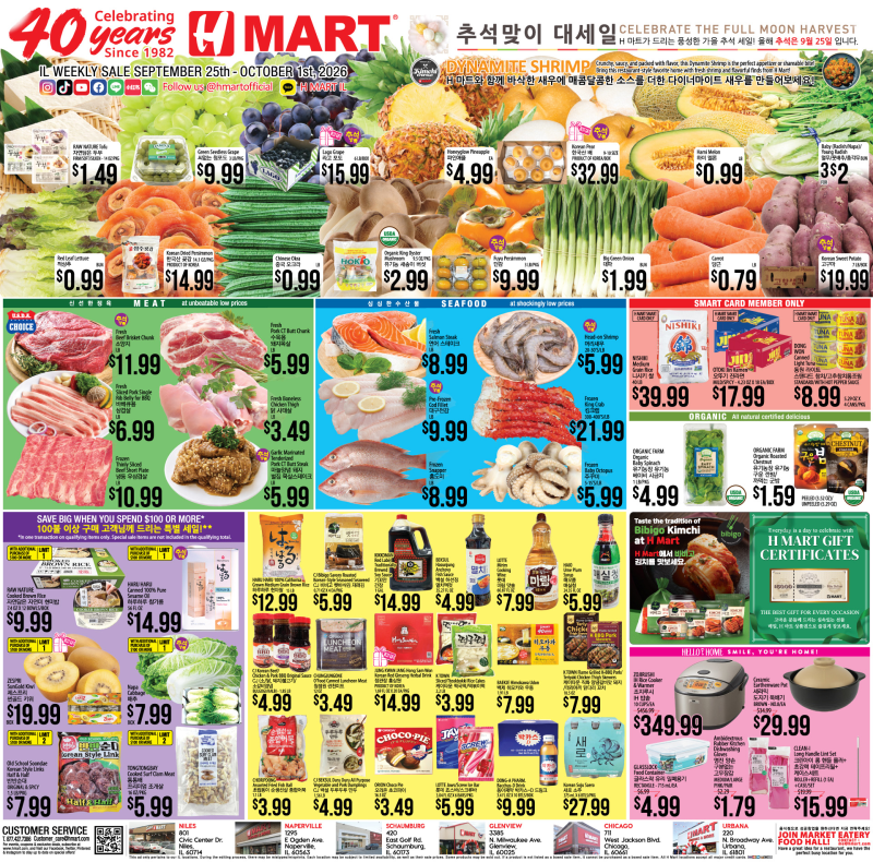 Weekly ads Illinois English