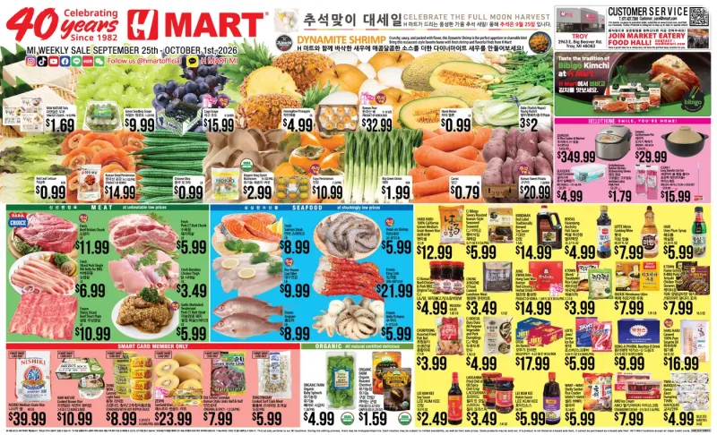 Weekly ads Michigan English