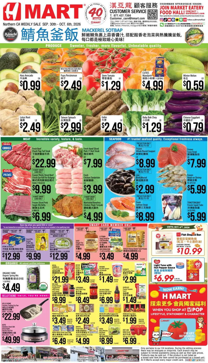Weekly Ad Northern California ChineseWeekly Ad Northern California Chinese
