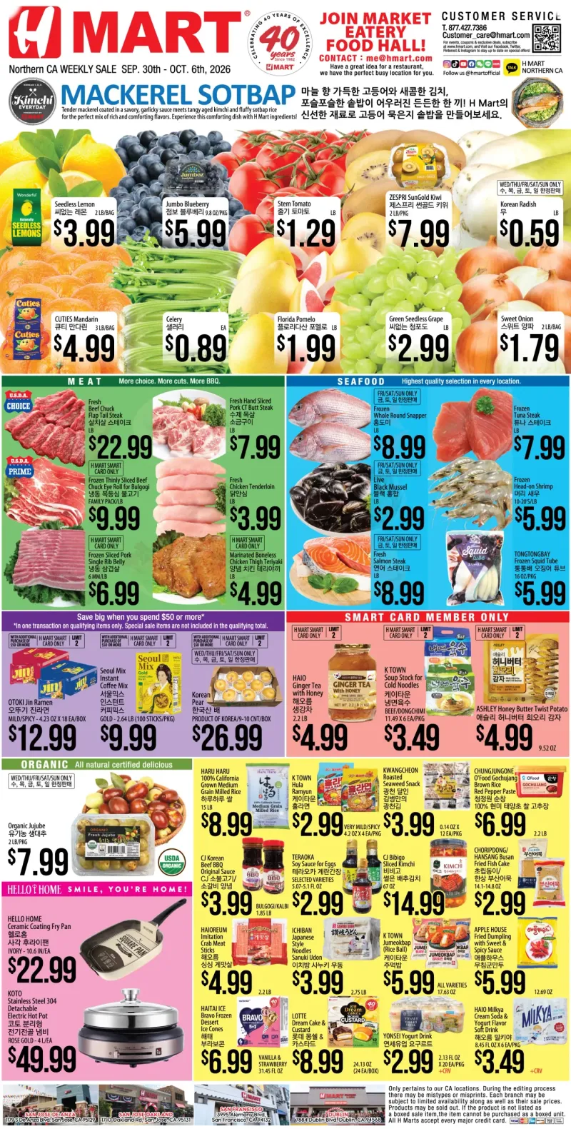 Weekly Ad Northern California English