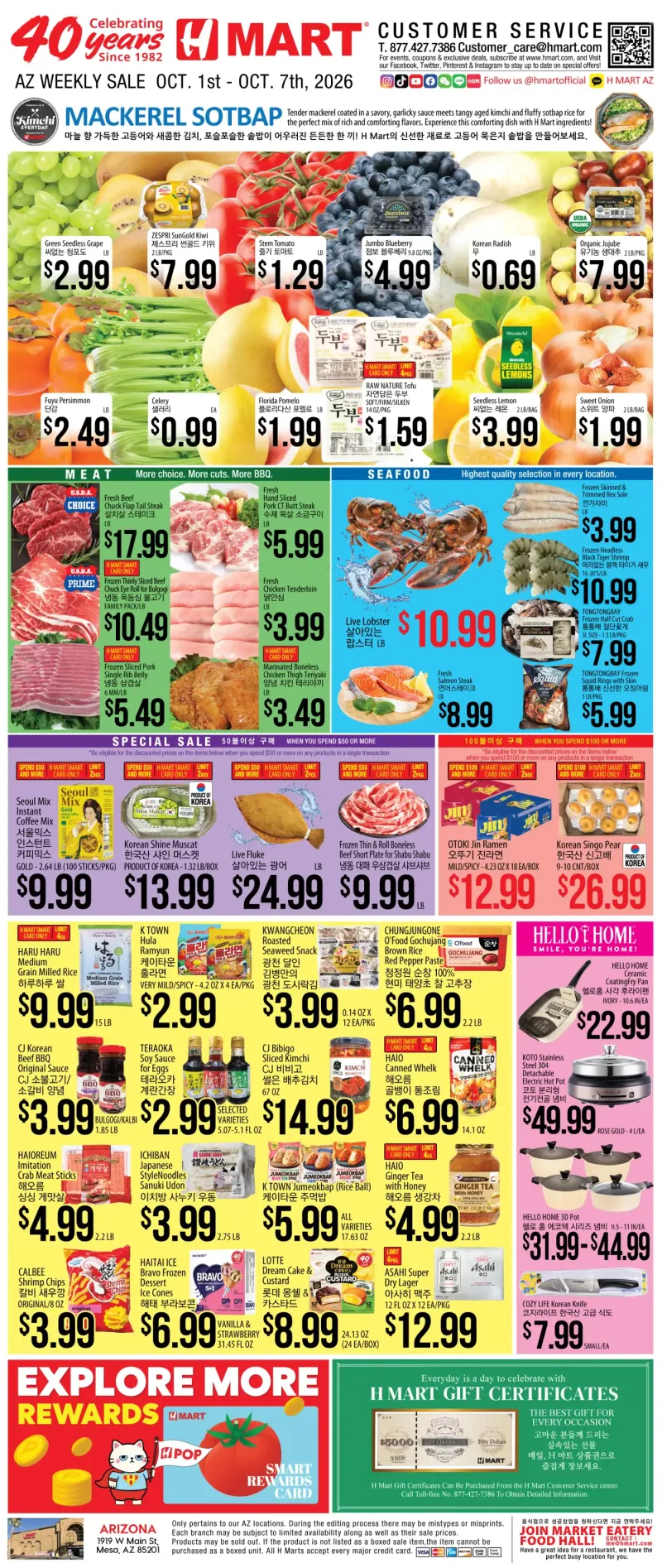 Weekly Ads Arizona English