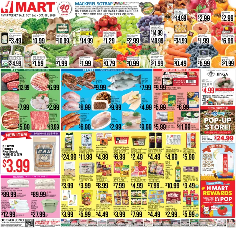 Weekly ads New York New Jersey English