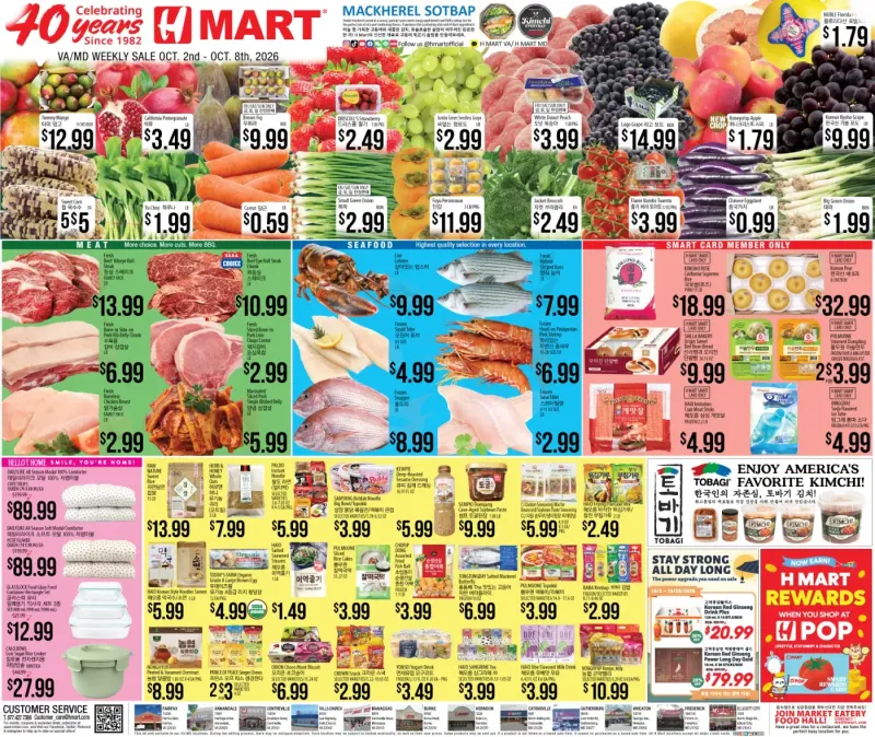 Weekly Ads Virginia Maryland English