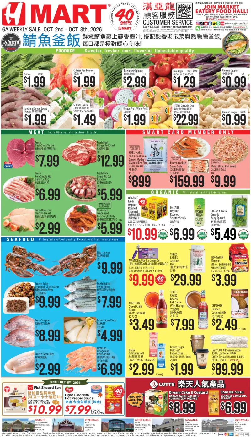 Weekly ads Georgia Chinese