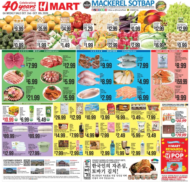 Weekly ads Georgia English
