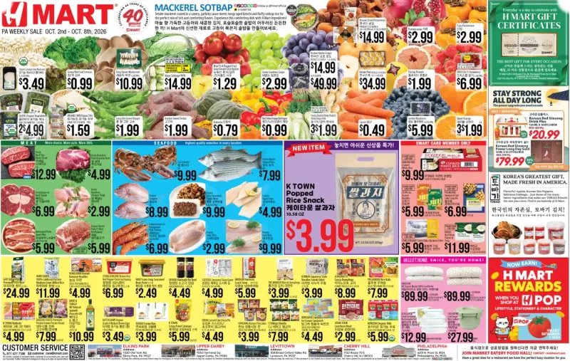 Weekly ads Pennsylvania English