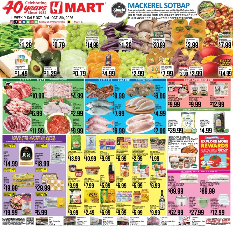 Weekly ads Illinois English
