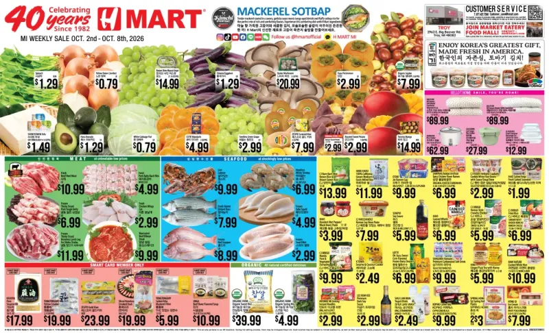 Weekly ads Michigan English