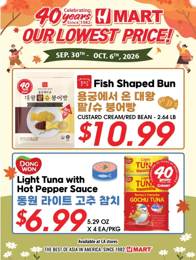 HMART weekly ad Oct 7 – Oct 13, 2026 – page 4
