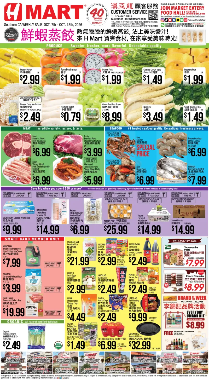 Weekly Ad Southern California Chinese