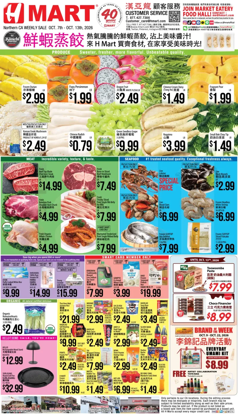 Weekly Ad Northern California ChineseWeekly Ad Northern California Chinese