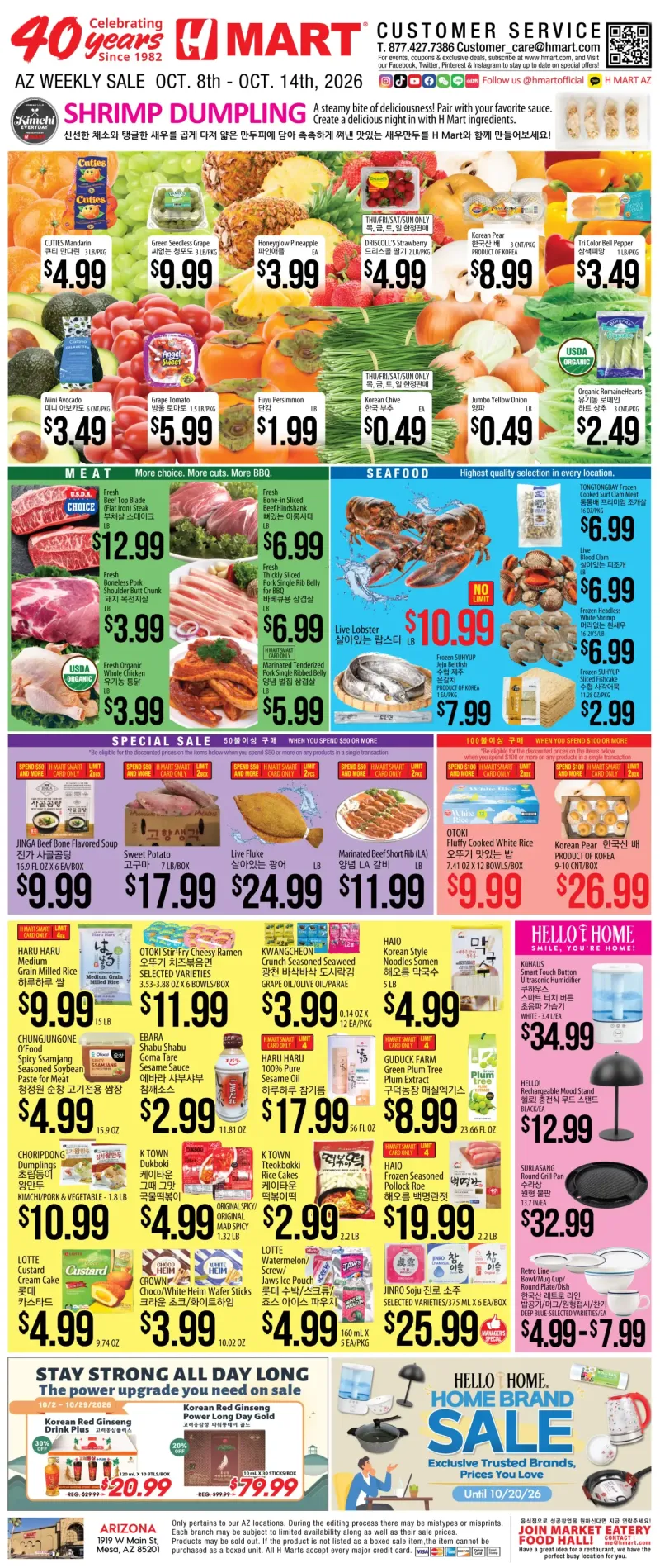 Weekly Ads Arizona English