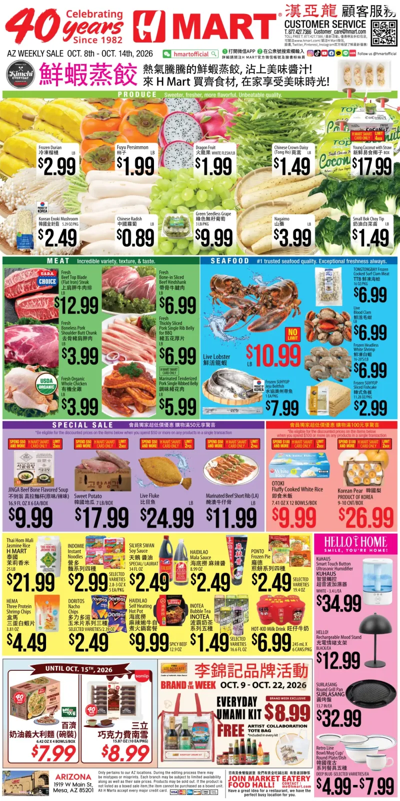 Weekly Ads Arizona Chinese