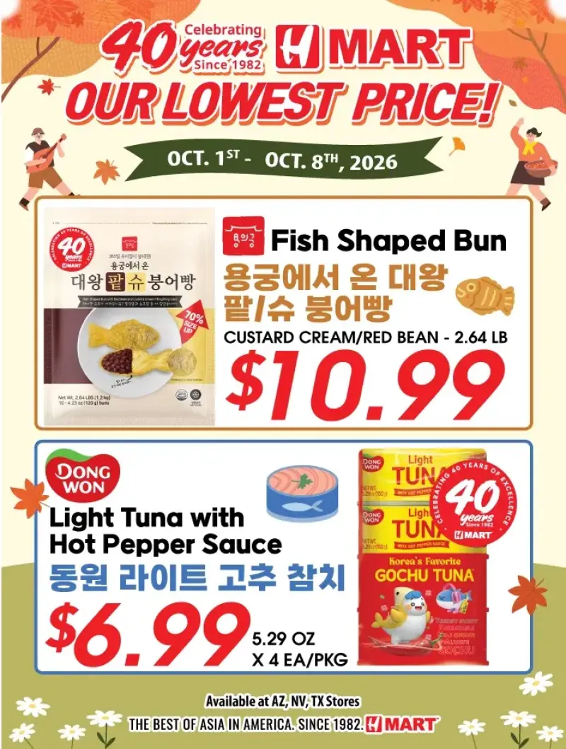 HMART weekly ad Oct 8 – Oct 14, 2026 – page 3