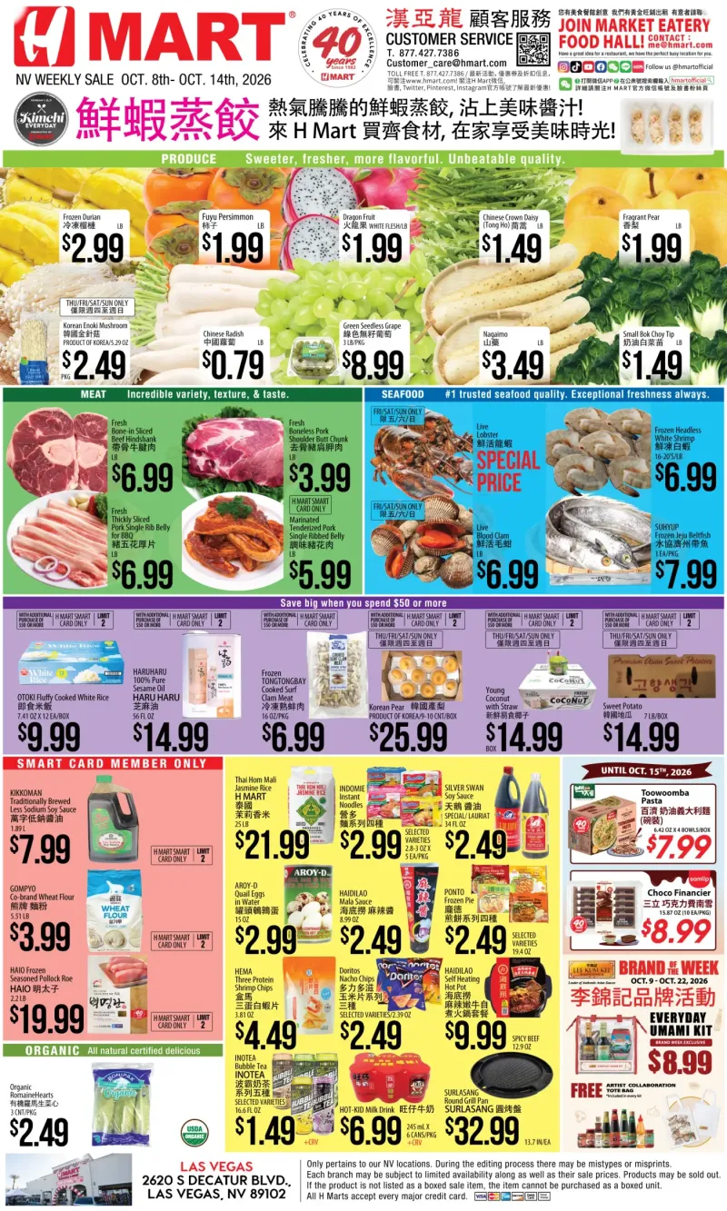 Weekly Ads Nevada Chinese