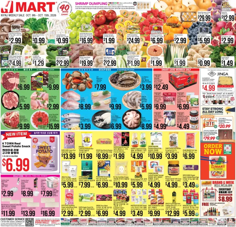 Weekly ads New York New Jersey English