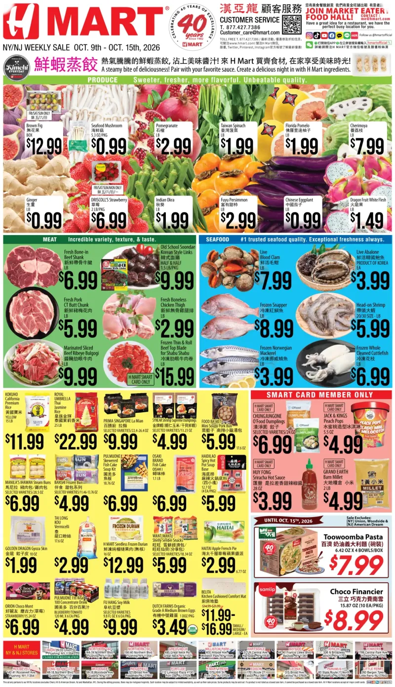 HMART weekly ad Oct 9 – Oct 15, 2026 – page 2