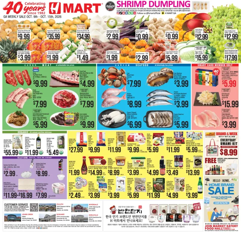 Weekly ads Georgia English
